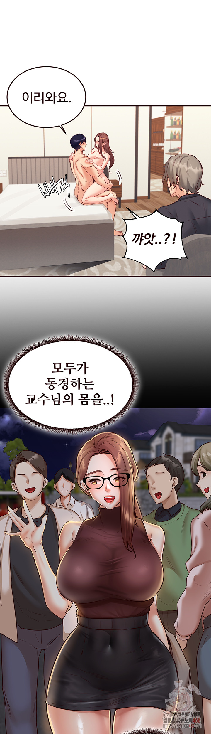 An Introduction to MILFs Raw Chapter 40 - Page 28