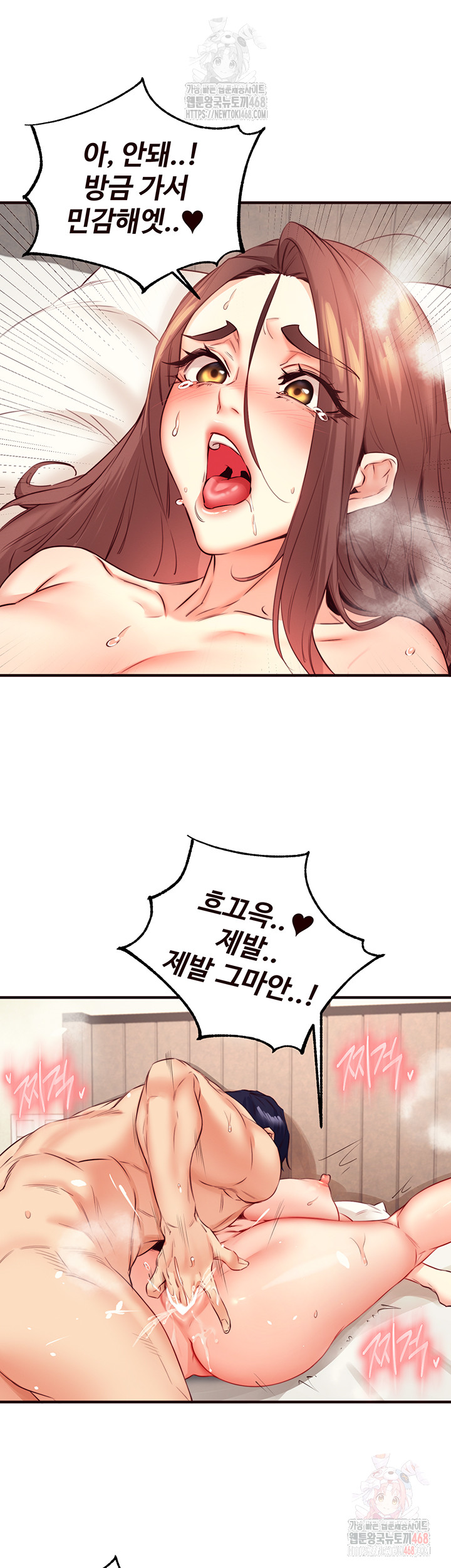 An Introduction to MILFs Raw Chapter 40 - Page 39