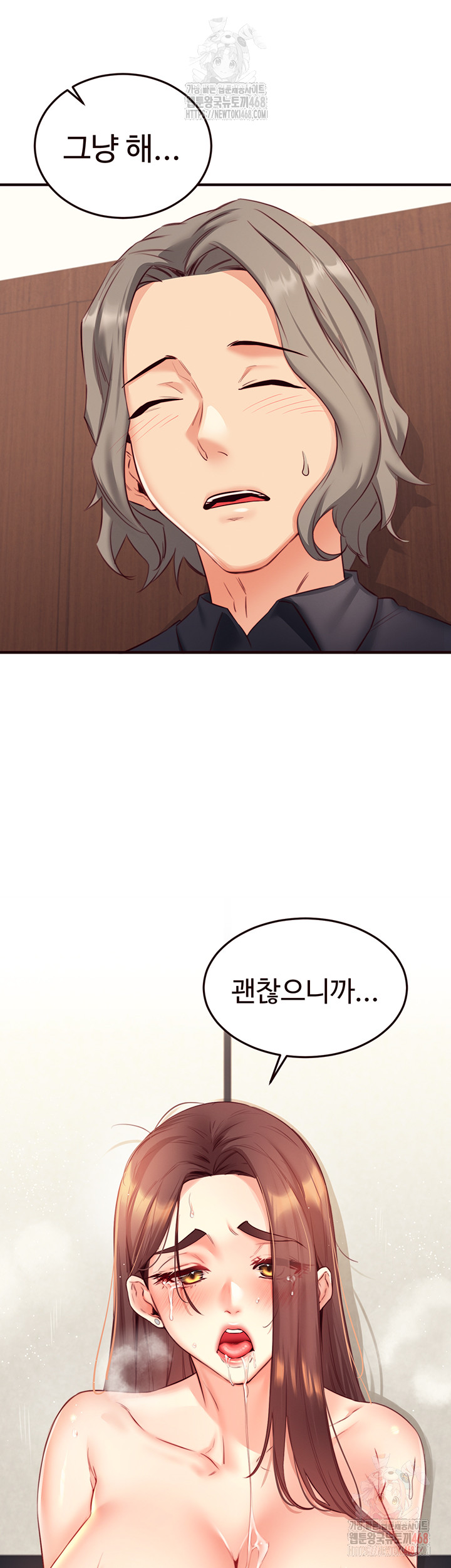 An Introduction to MILFs Raw Chapter 40 - Page 46