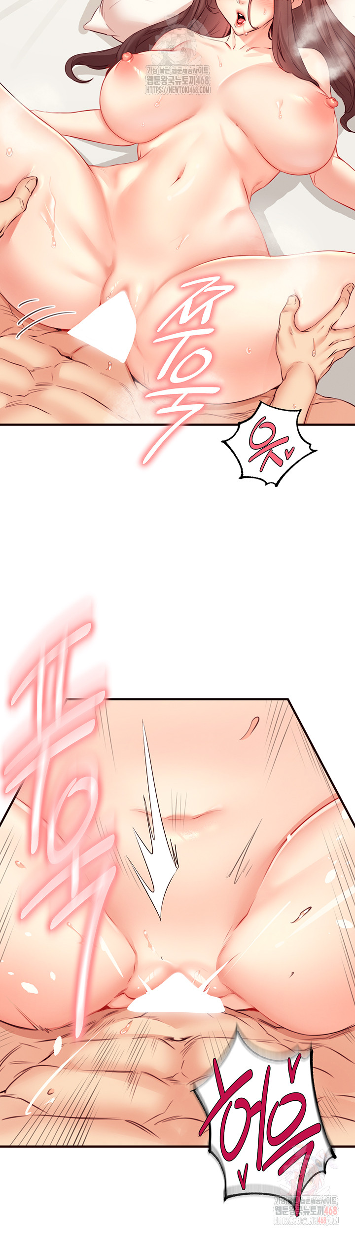 An Introduction to MILFs Raw Chapter 41 - Page 13