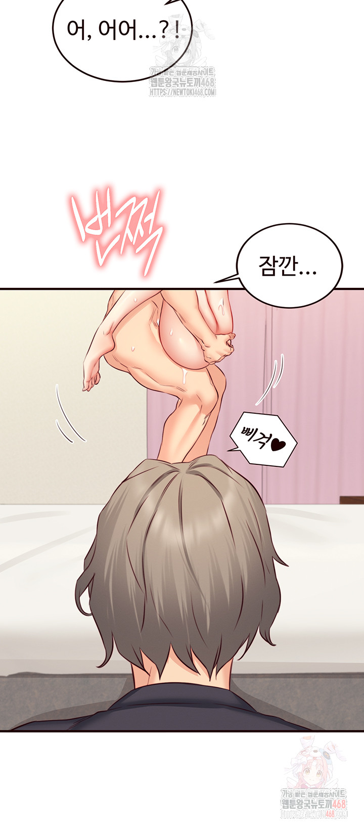 An Introduction to MILFs Raw Chapter 41 - Page 32