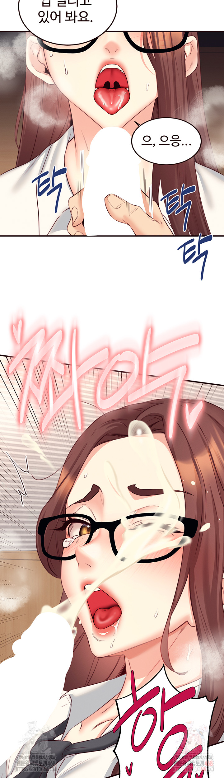 An Introduction to MILFs Raw Chapter 43 - Page 28