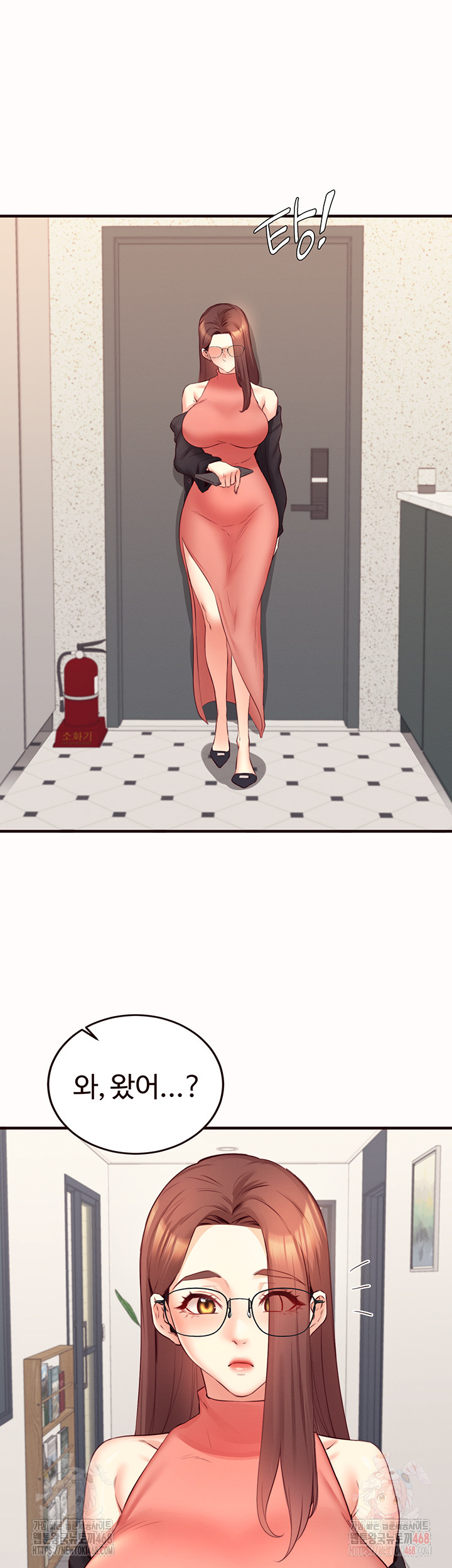 An Introduction to MILFs Raw Chapter 43 - Page 3