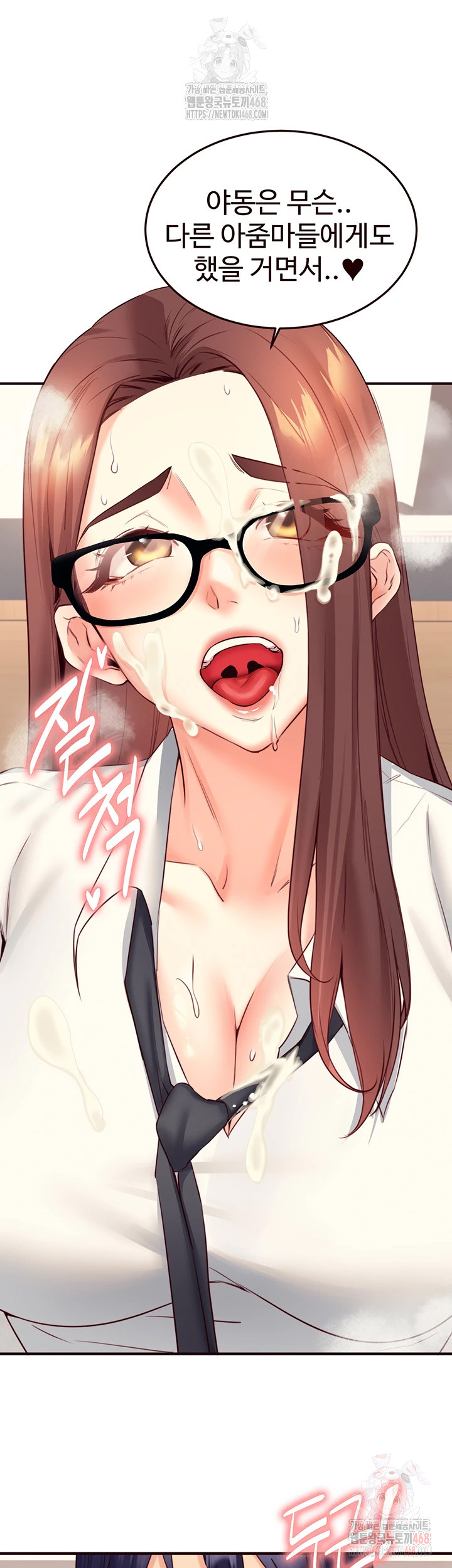 An Introduction to MILFs Raw Chapter 43 - Page 31