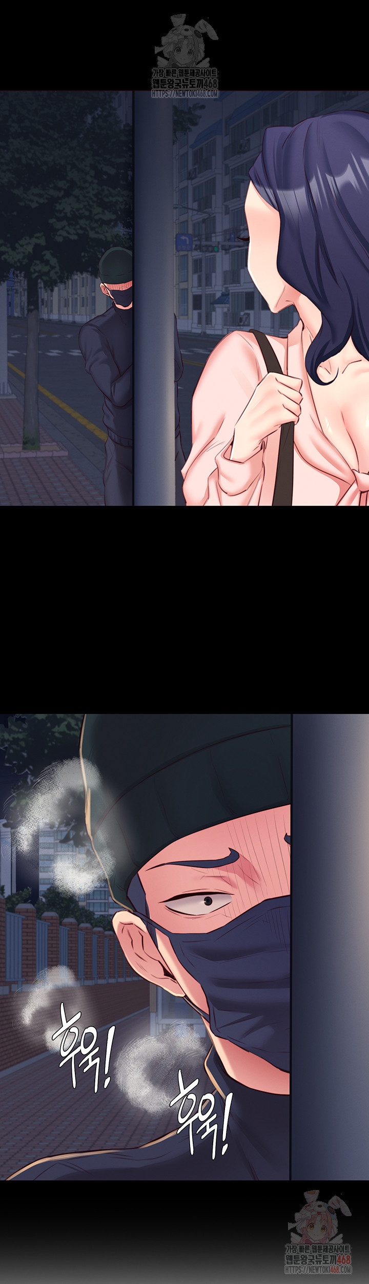 An Introduction to MILFs Raw Chapter 44 - Page 13