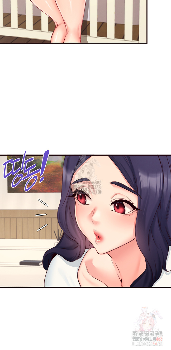 An Introduction to MILFs Raw Chapter 44 - Page 34