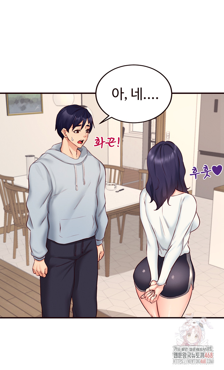 An Introduction to MILFs Raw Chapter 44 - Page 39