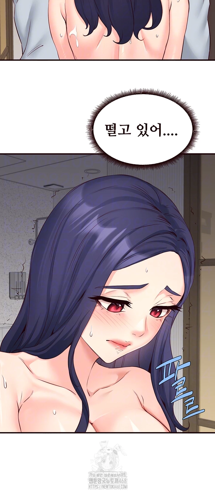 An Introduction to MILFs Raw Chapter 45 - Page 13