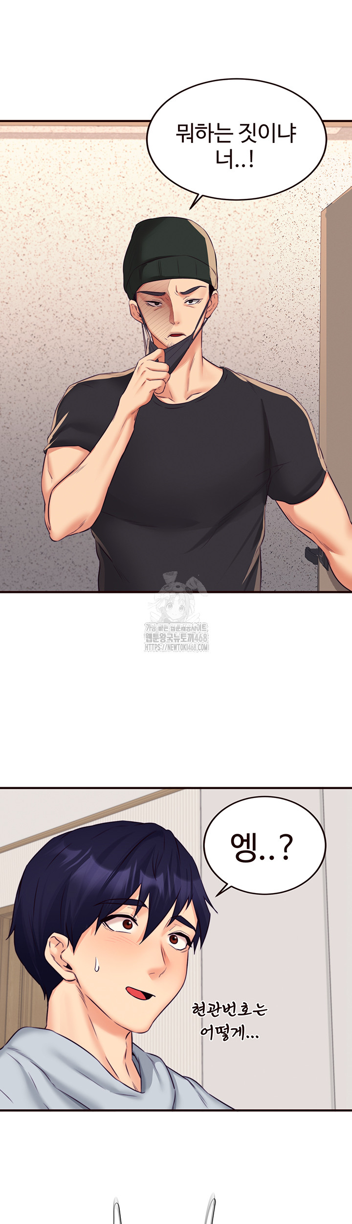 An Introduction to MILFs Raw Chapter 45 - Page 23