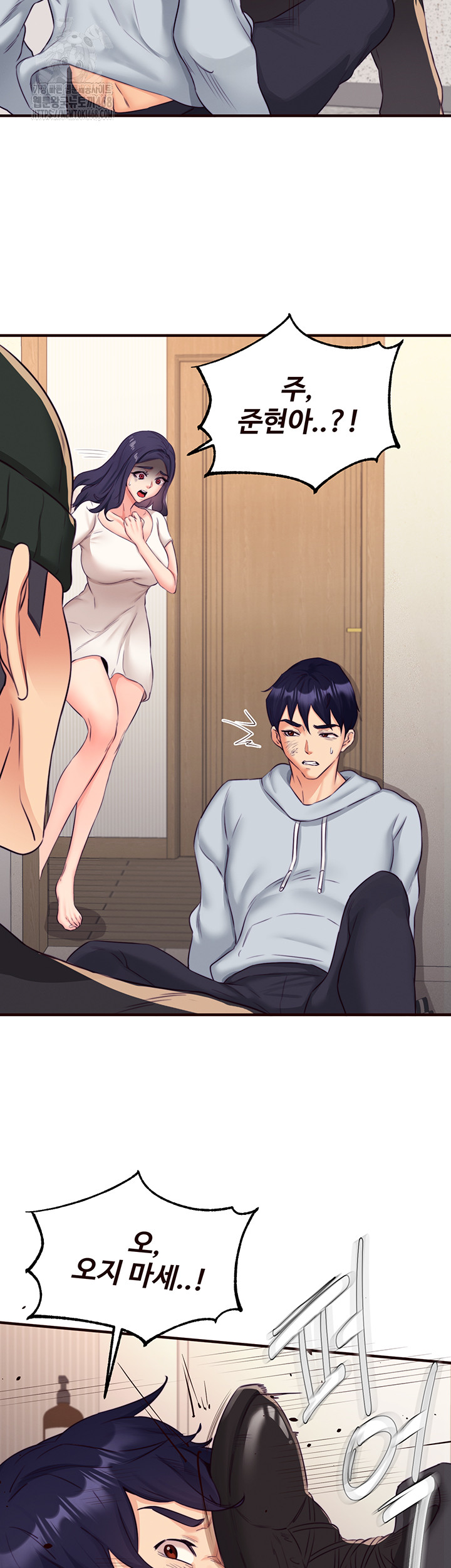 An Introduction to MILFs Raw Chapter 45 - Page 25