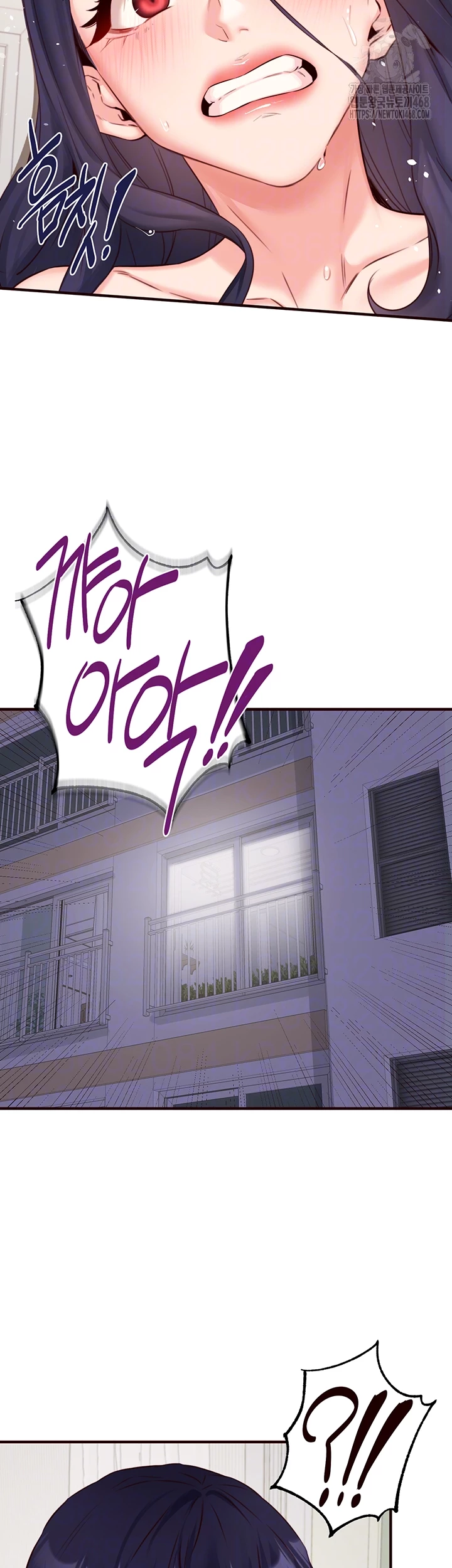 An Introduction to MILFs Raw Chapter 45 - Page 3