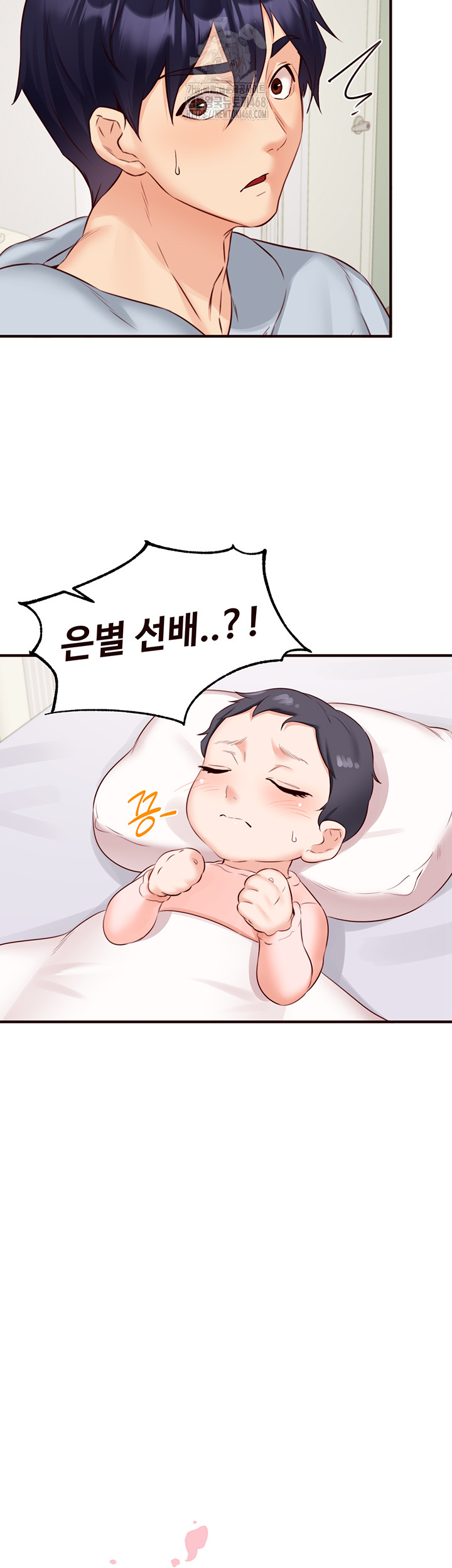 An Introduction to MILFs Raw Chapter 45 - Page 4