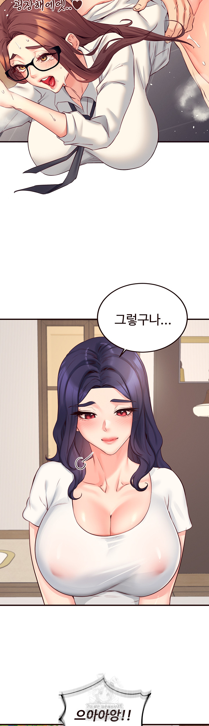 An Introduction to MILFs Raw Chapter 46 - Page 16