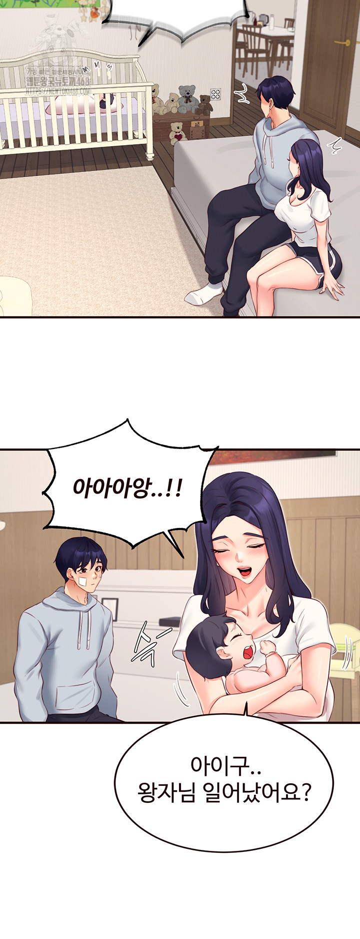 An Introduction to MILFs Raw Chapter 46 - Page 17