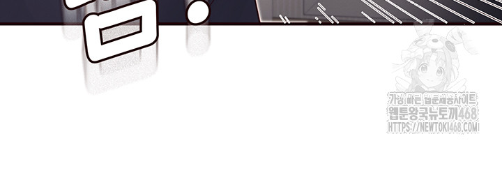 An Introduction to MILFs Raw Chapter 46 - Page 21