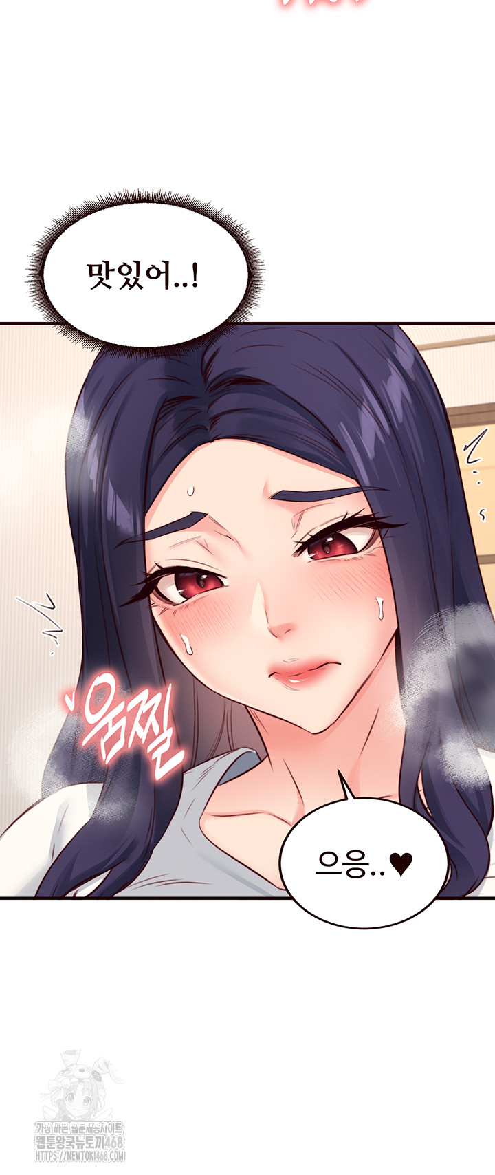 An Introduction to MILFs Raw Chapter 46 - Page 26