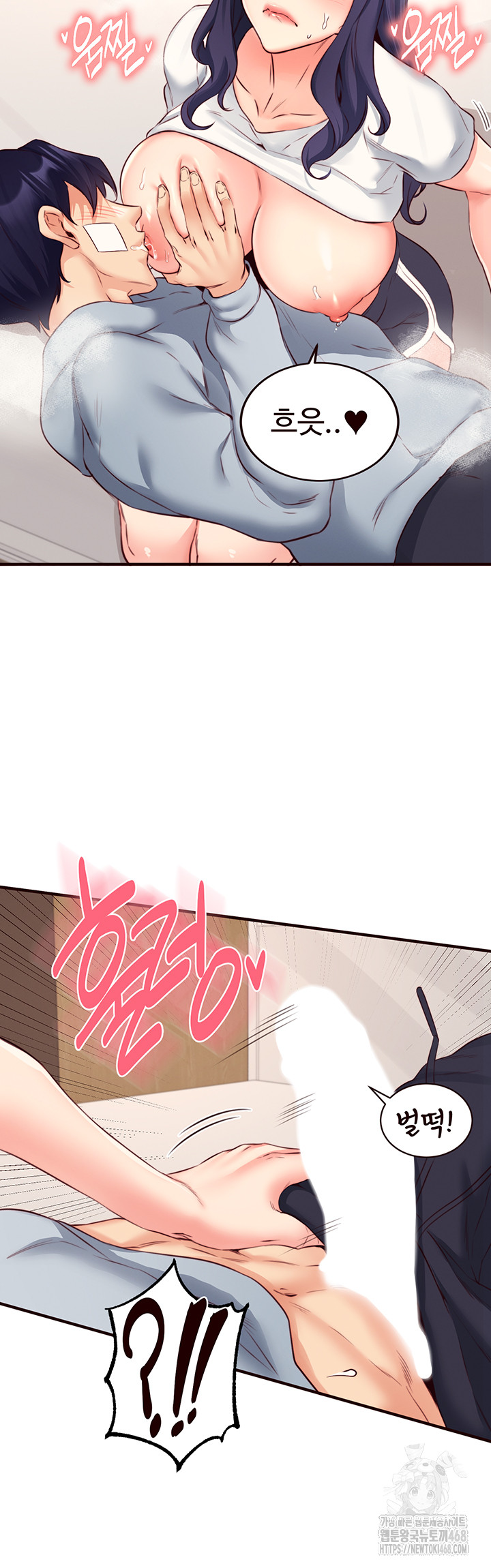 An Introduction to MILFs Raw Chapter 46 - Page 30