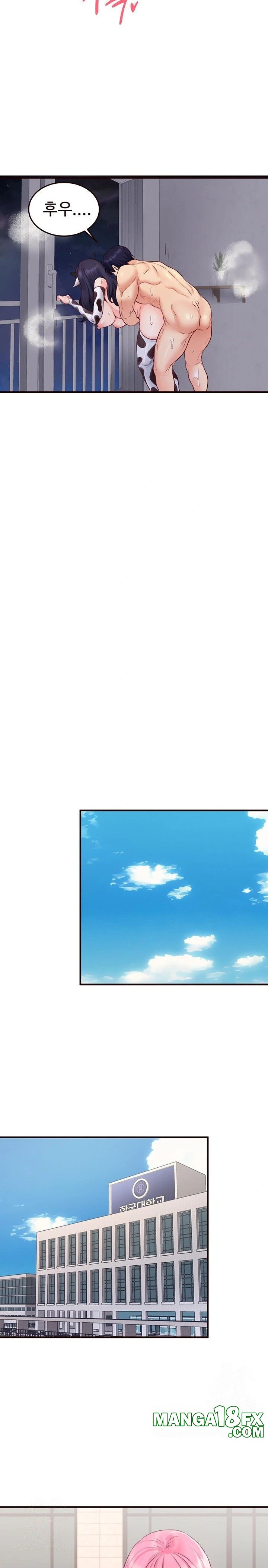 An Introduction to MILFs Raw Chapter 48 - Page 22