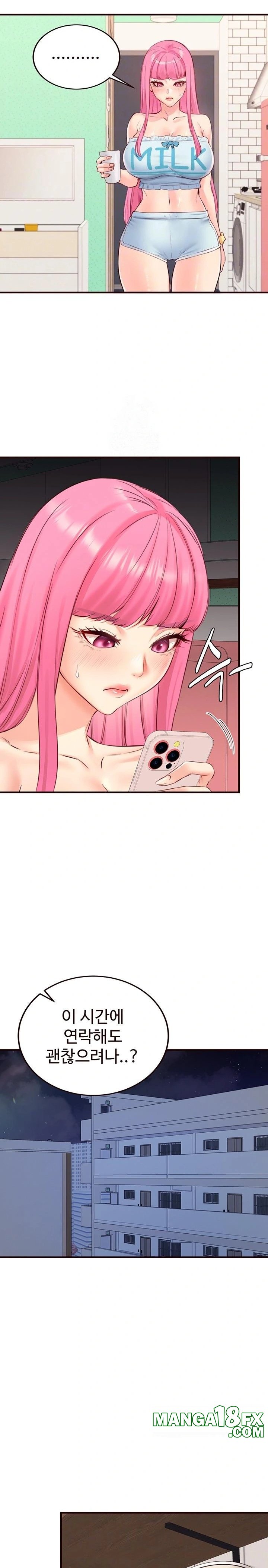 An Introduction to MILFs Raw Chapter 48 - Page 7