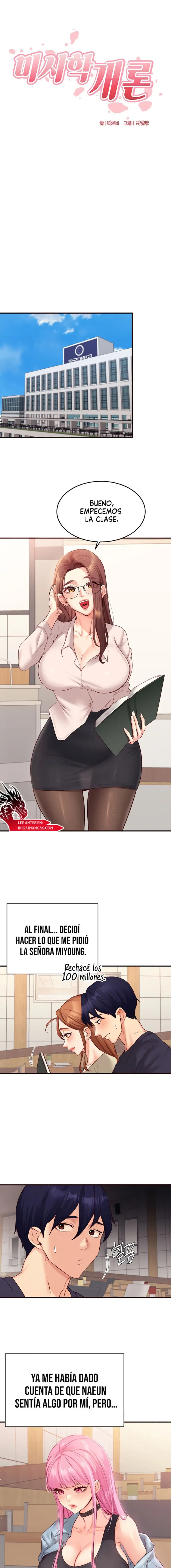 An Introduction to MILFs Raw Chapter 50 - Page 7