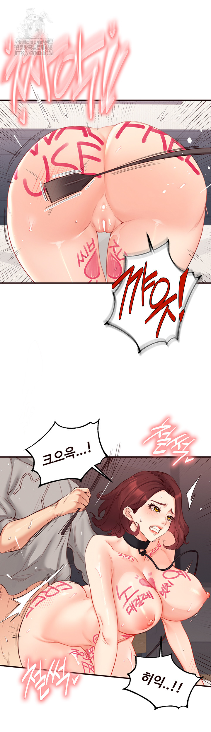 An Introduction to MILFs Raw Chapter 51 - Page 33