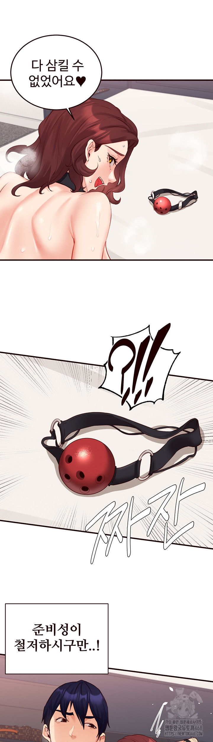 An Introduction to MILFs Raw Chapter 51 - Page 35