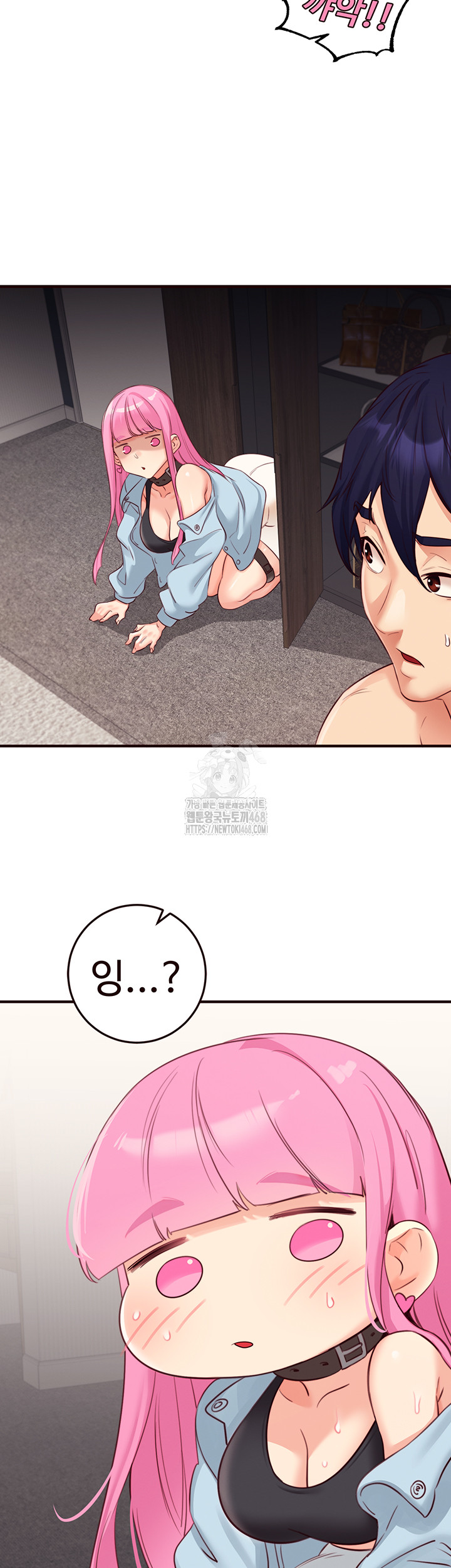 An Introduction to MILFs Raw Chapter 51 - Page 44