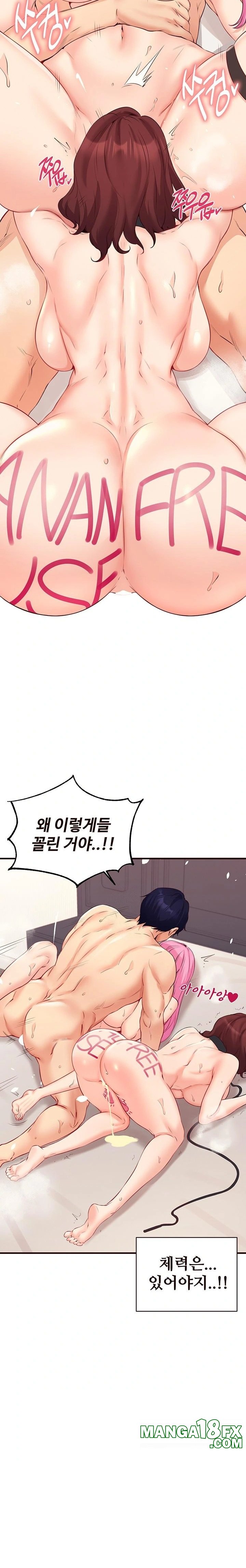 An Introduction to MILFs Raw Chapter 54 - Page 15