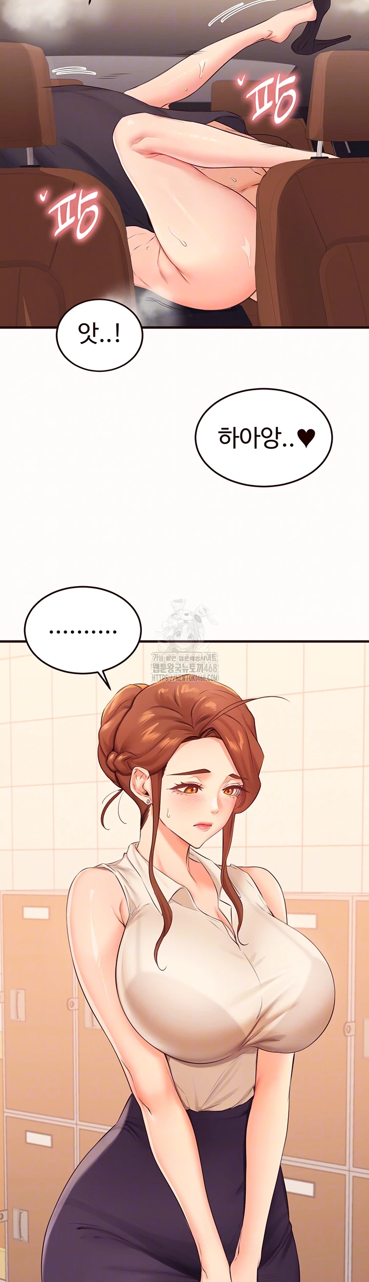 An Introduction to MILFs Raw Chapter 55 - Page 12