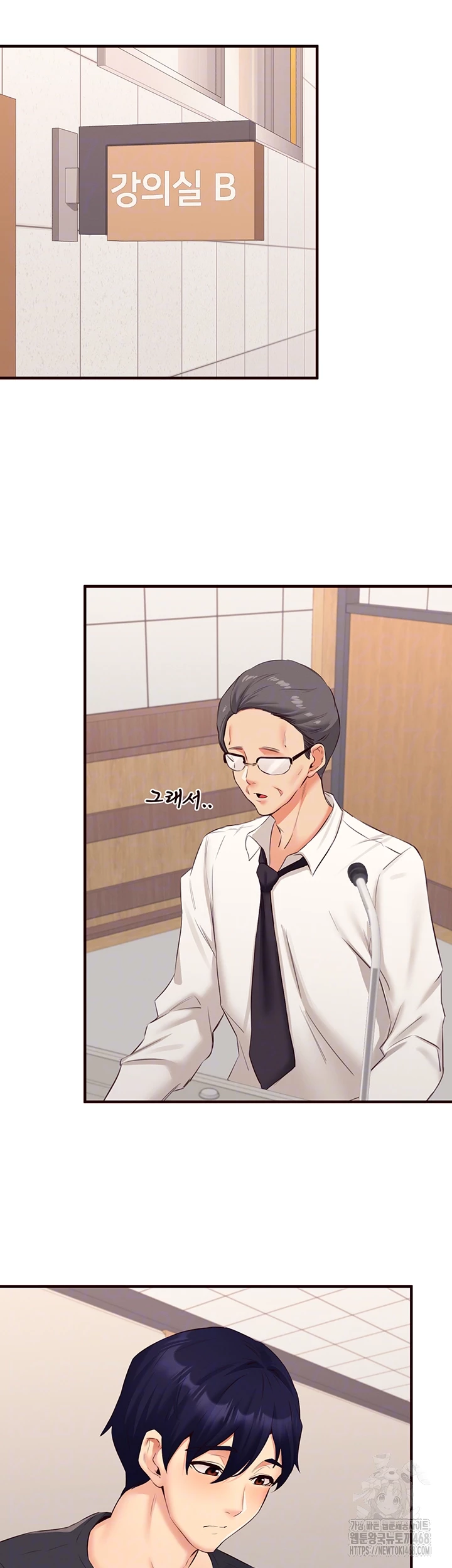 An Introduction to MILFs Raw Chapter 55 - Page 14