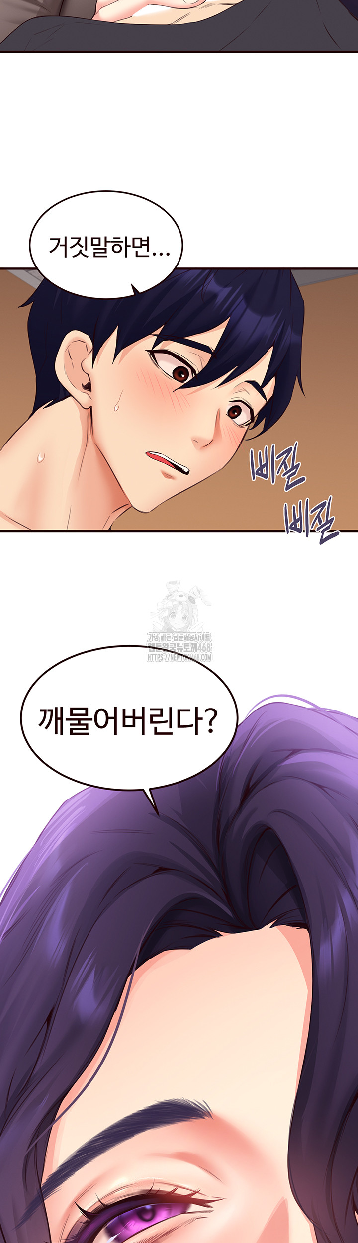 An Introduction to MILFs Raw Chapter 55 - Page 38