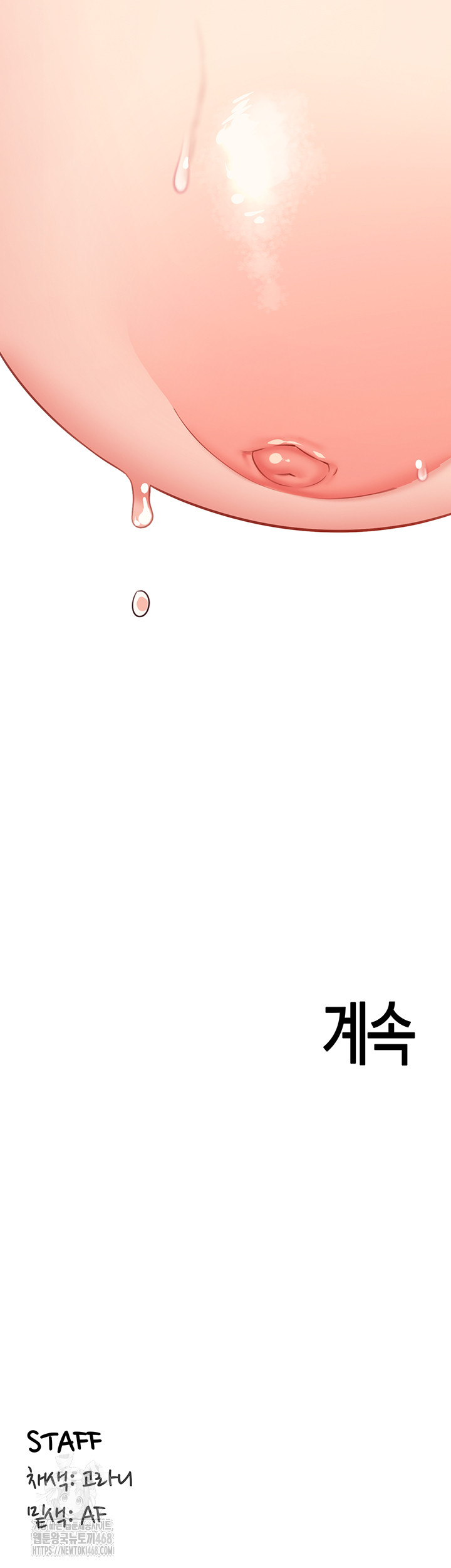 An Introduction to MILFs Raw Chapter 55 - Page 40