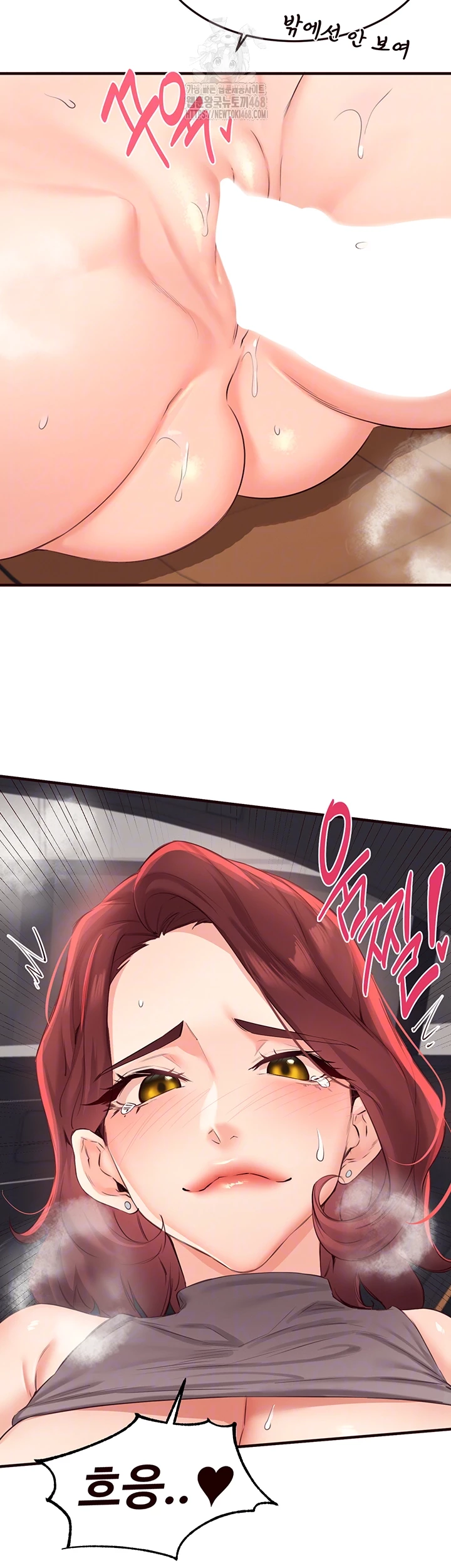 An Introduction to MILFs Raw Chapter 55 - Page 8