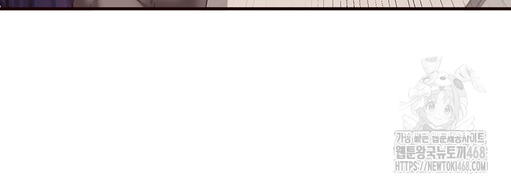 An Introduction to MILFs Raw Chapter 56 - Page 21