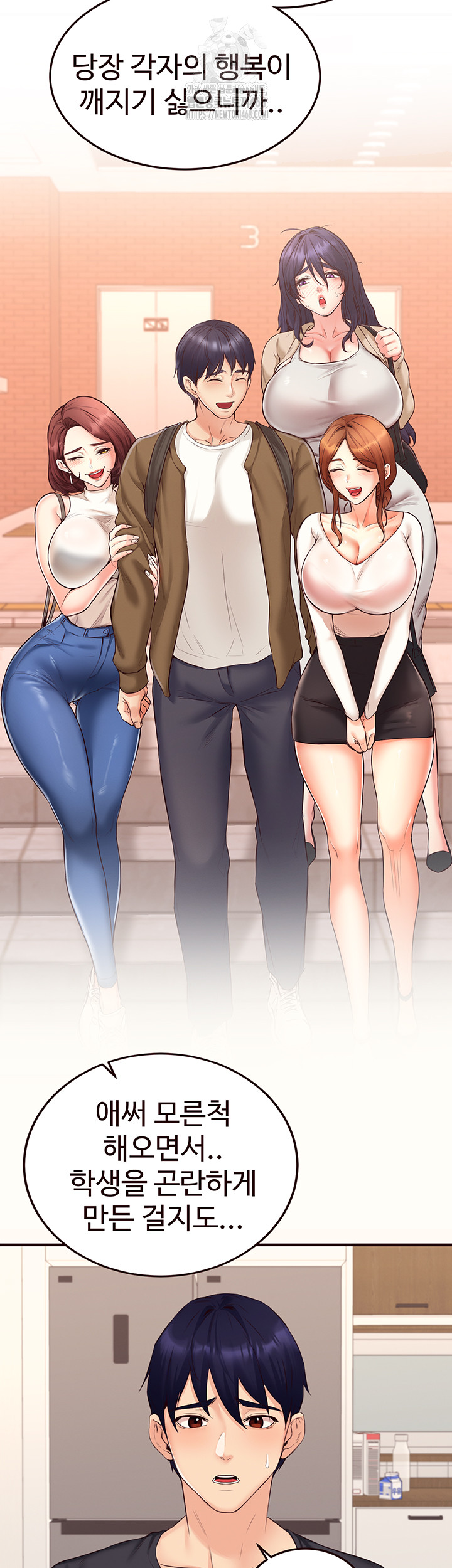 An Introduction to MILFs Raw Chapter 56 - Page 23