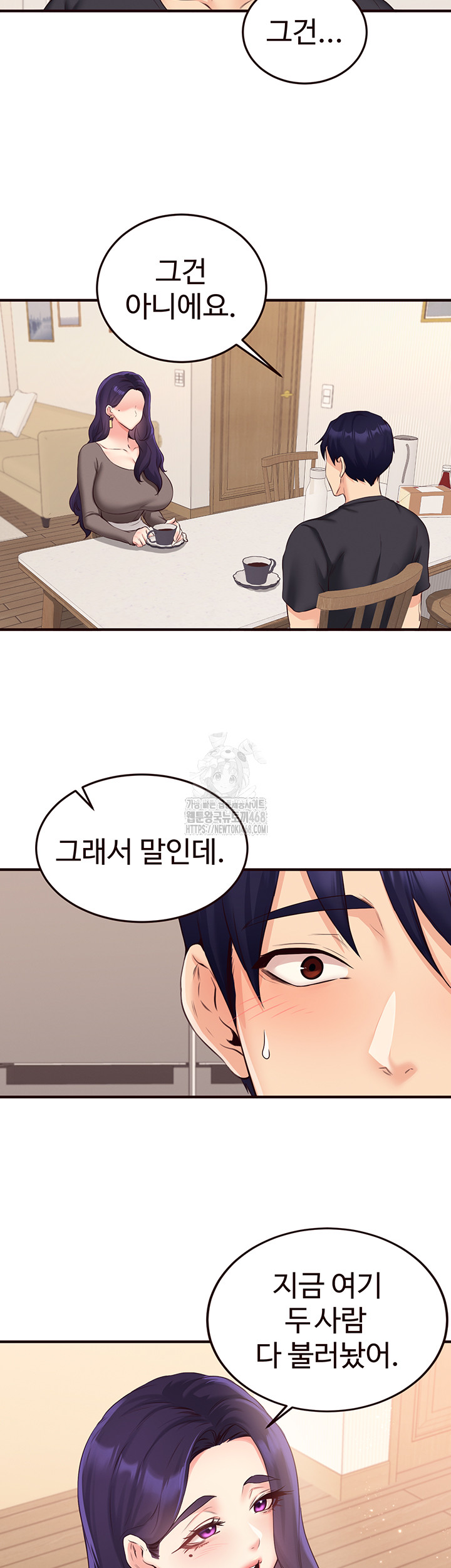 An Introduction to MILFs Raw Chapter 56 - Page 24