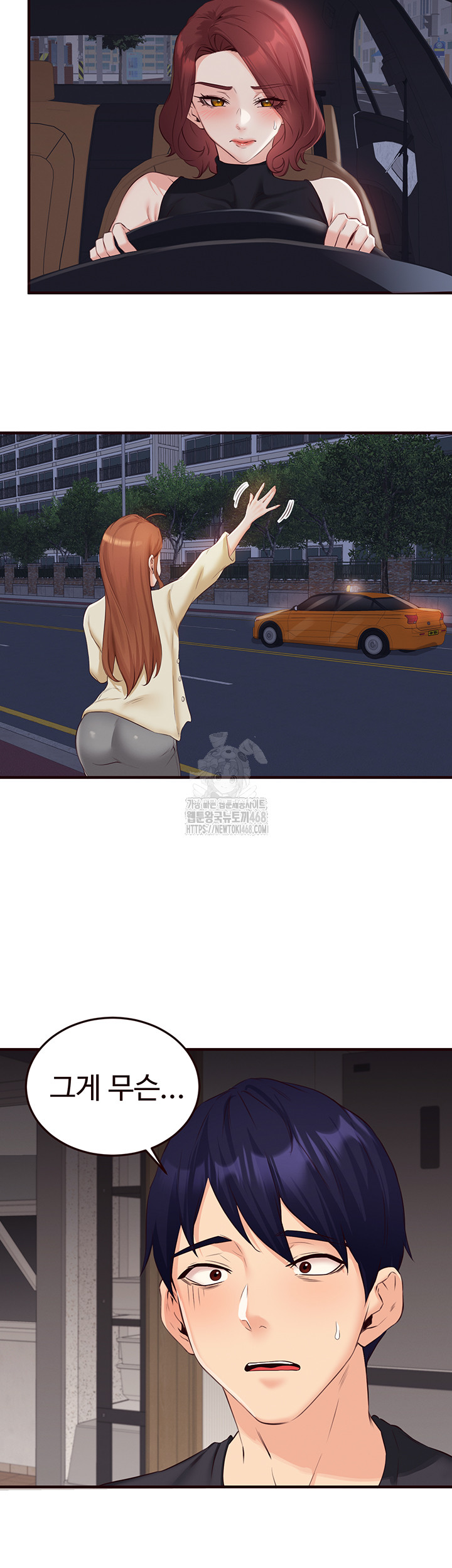 An Introduction to MILFs Raw Chapter 56 - Page 27