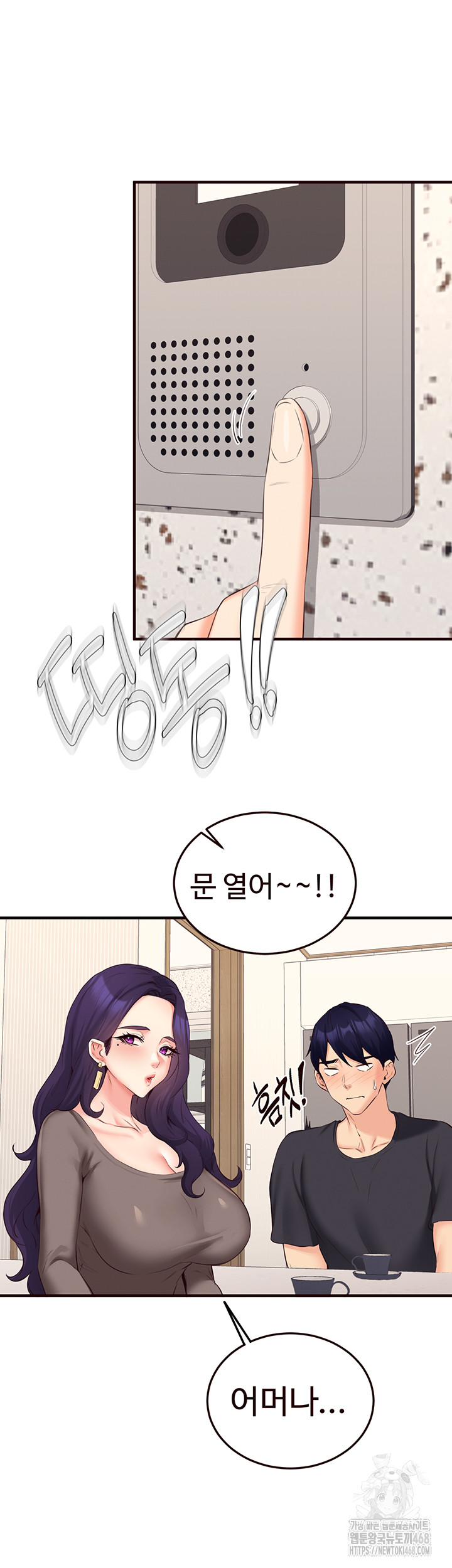 An Introduction to MILFs Raw Chapter 56 - Page 28