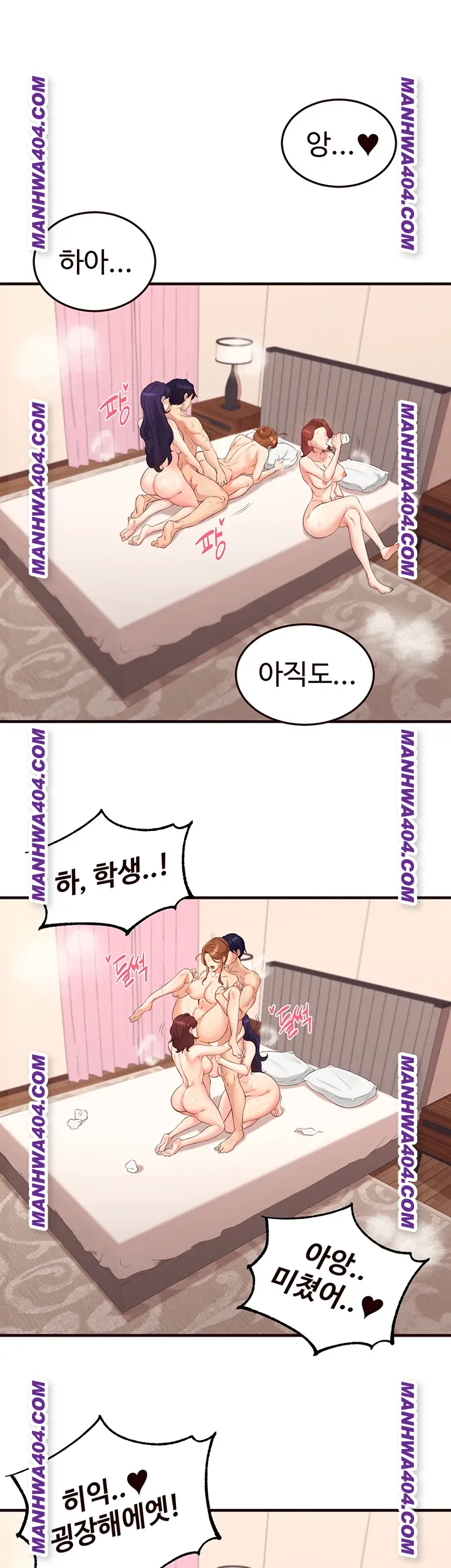 An Introduction to MILFs Raw Chapter 59 - Page 26