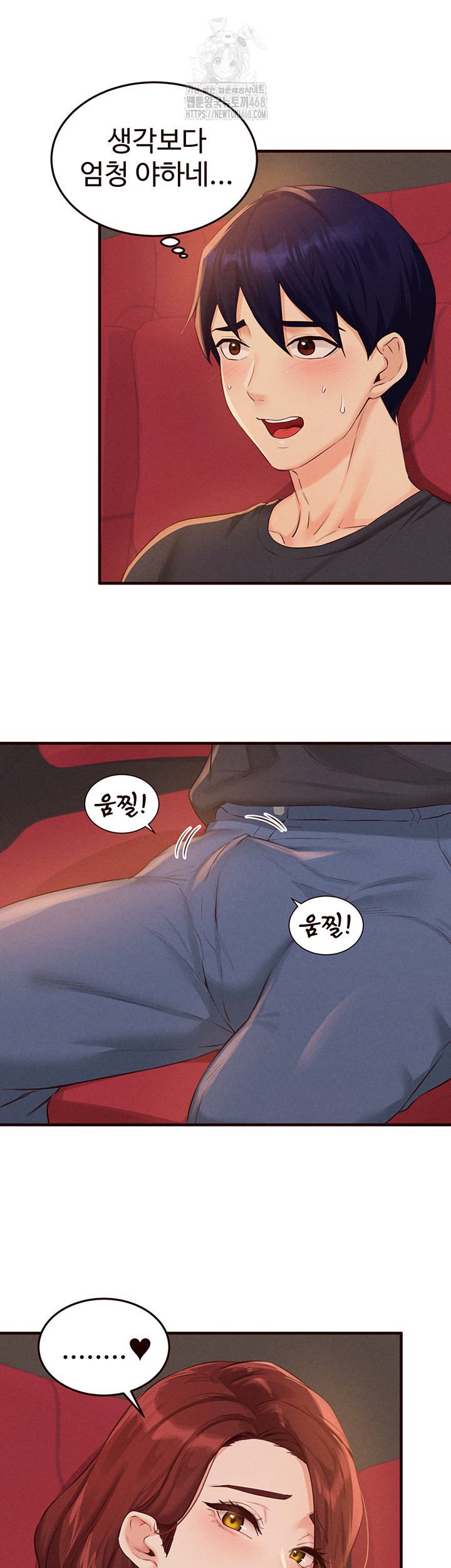 An Introduction to MILFs Raw Chapter 61 - Page 32