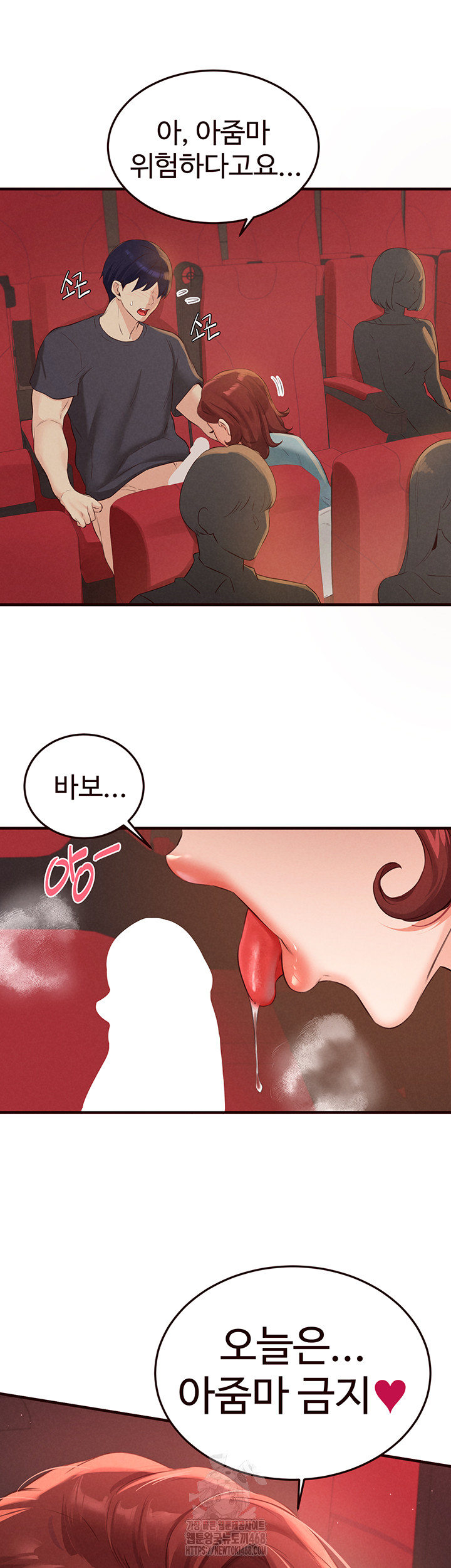 An Introduction to MILFs Raw Chapter 61 - Page 35