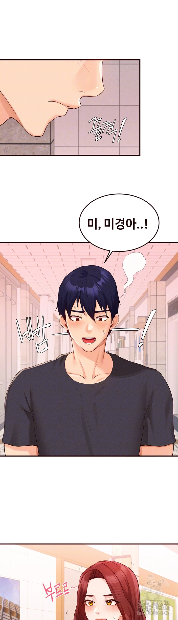 An Introduction to MILFs Raw Chapter 61 - Page 9