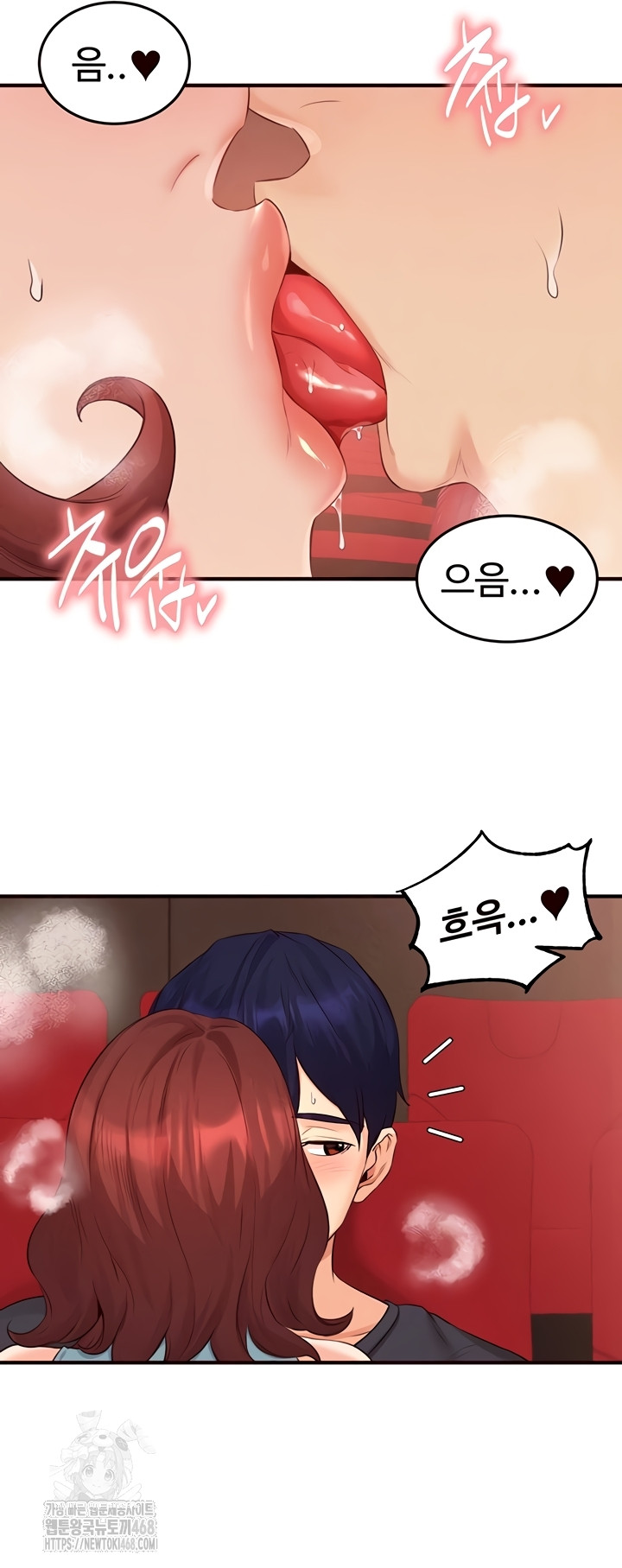 An Introduction to MILFs Raw Chapter 62 - Page 16