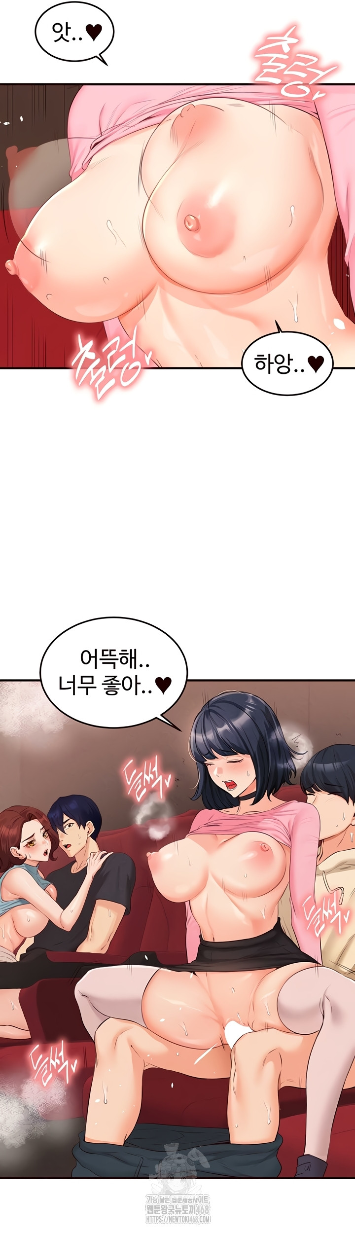 An Introduction to MILFs Raw Chapter 62 - Page 17