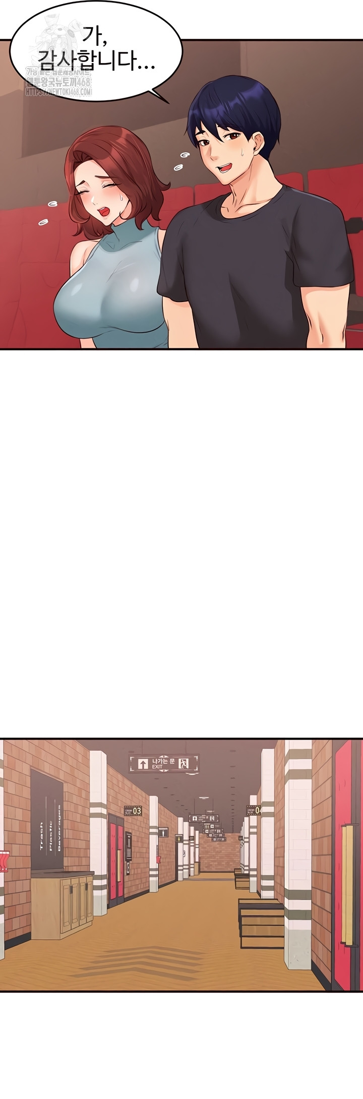 An Introduction to MILFs Raw Chapter 62 - Page 26