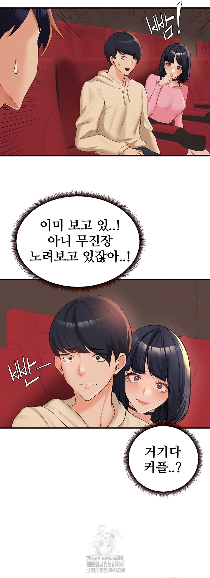 An Introduction to MILFs Raw Chapter 62 - Page 3