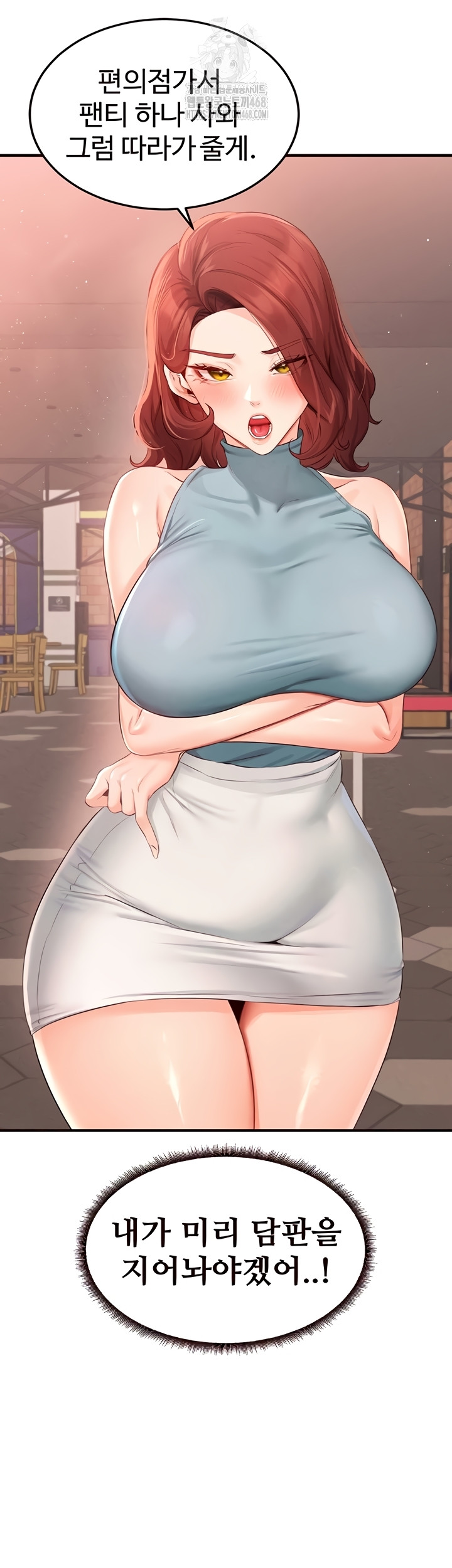 An Introduction to MILFs Raw Chapter 62 - Page 37