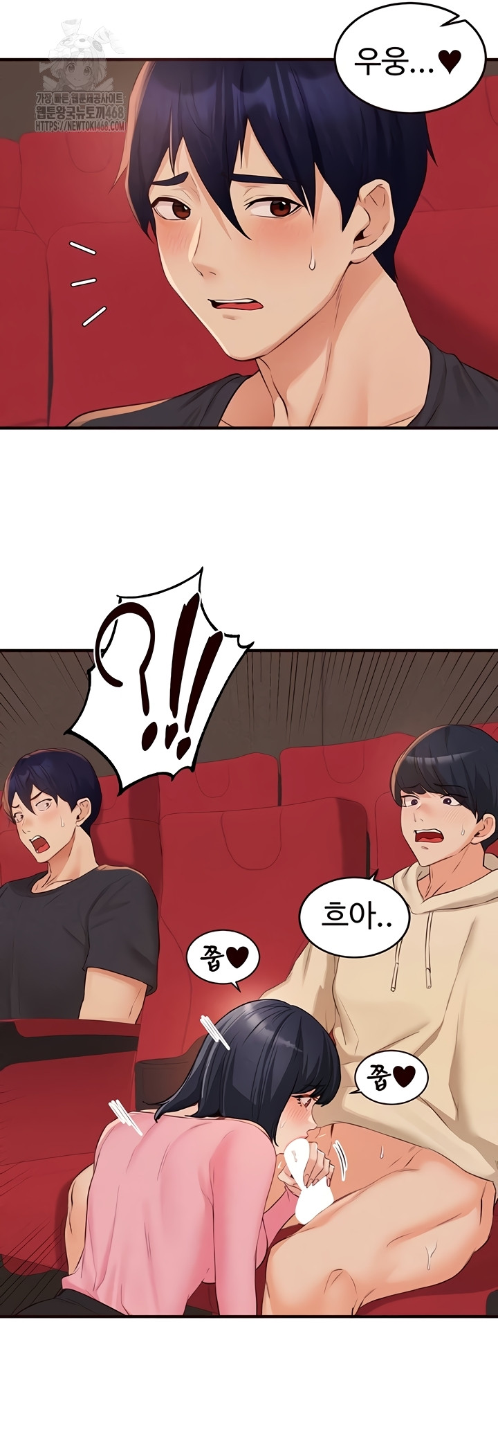 An Introduction to MILFs Raw Chapter 62 - Page 5