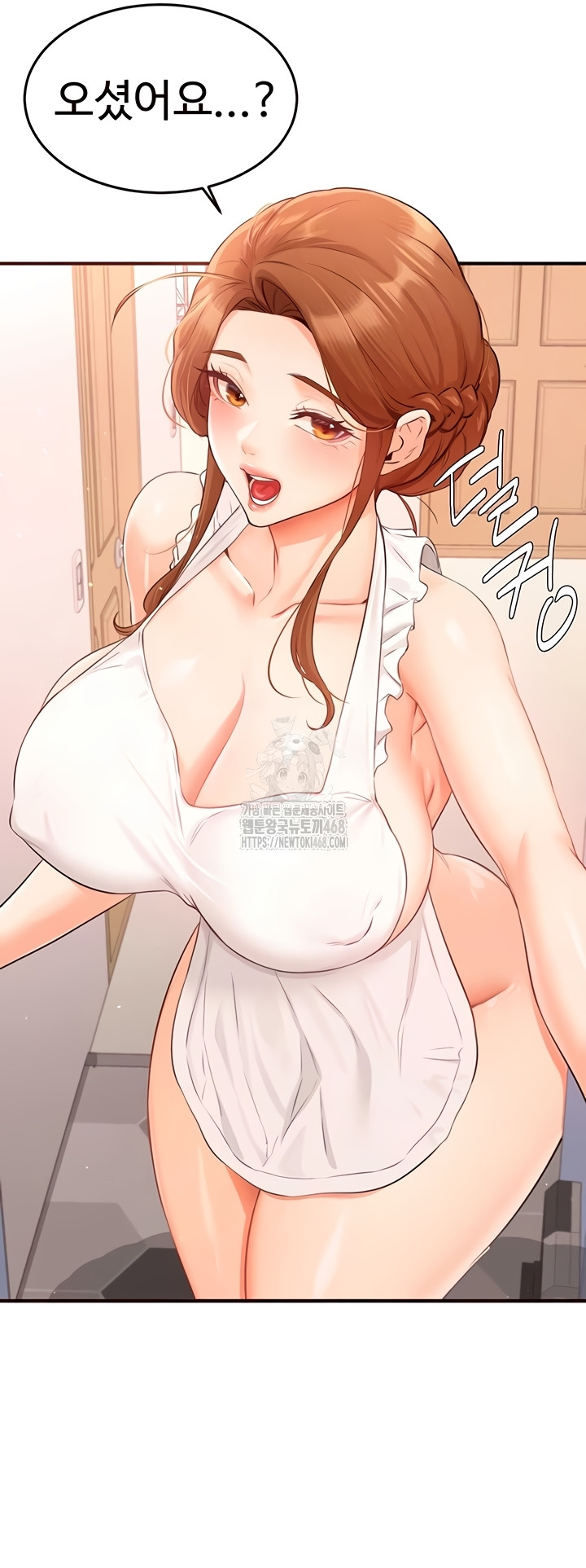An Introduction to MILFs Raw Chapter 65 - Page 10