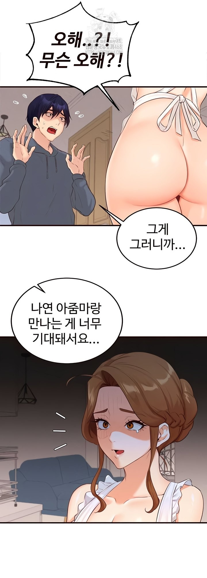 An Introduction to MILFs Raw Chapter 65 - Page 19